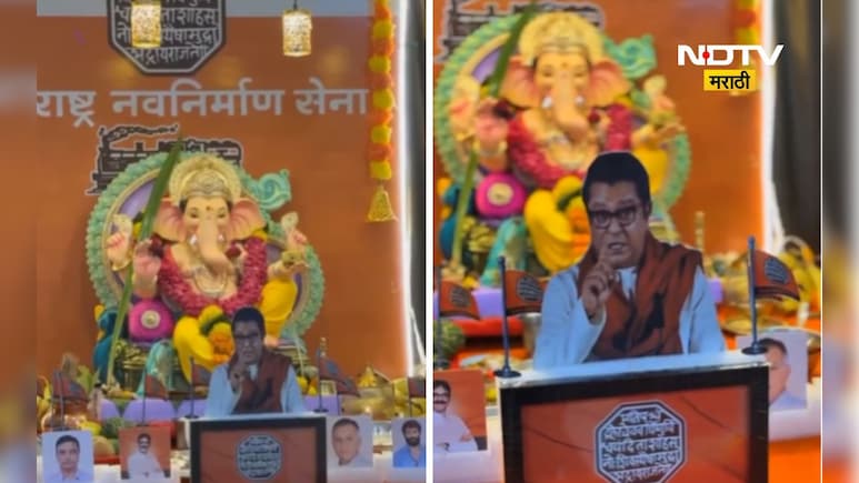 Ganesh festival: मनसे कार्यकर्त्याच्या घरात थेट शिवतिर्थ, देखावा पाहून म्हणाल... Ganesh festival: मनसे कार्यकर्त्याच्या घरात थेट शिवतिर्थ, देखावा पाहून म्हणाल...