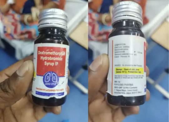 2 साल से कम के बच्चों को सिरप ना पिलाएं', 'जानलेवा कफ सिरप' पर सरकार की एडवाइजरी, जांच में क्लीन चिट