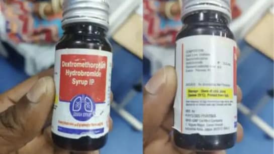 2 साल से कम के बच्चों को सिरप ना पिलाएं', 'जानलेवा कफ सिरप' पर सरकार की  एडवाइजरी, जांच में क्लीन चिट | Cough Syrup Death Case: 12 Children dead in  MP-Rajasthan, Cough