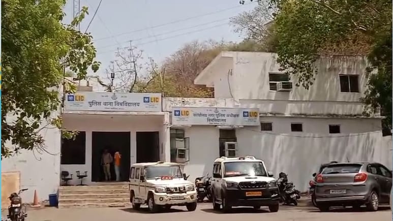 जमीन गिरवी रख बैंक से लिया लोन, बिना चुकाए दूसरों को बेच दिया 4 प्लॉट, मैनेजर सहित कई लोगों पर FIR दर्ज