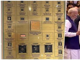 भारत के लिए गर्व का पल, देखिए आ गई देश की पहली मेड इन Bharat चिप विक्रम भारत के लिए गर्व का पल, देखिए आ गई देश की पहली मेड इन Bharat चिप विक्रम