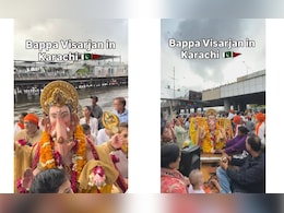 पाकिस्तान की गलियों में गूंजा 'गणपति बप्पा मोरया', कराची में इस तरह हुई बप्पा की विदाई पाकिस्तान की गलियों में गूंजा 'गणपति बप्पा मोरया', कराची में इस तरह हुई बप्पा की विदाई