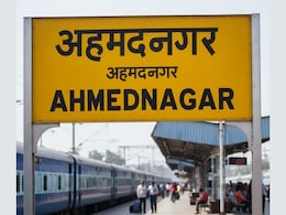 Ahmednagar Railway Station: अहमदनगर रेल्वे स्टेशनचे नाव बदलले; काय असणार नवीन नाव? Ahmednagar Railway Station: अहमदनगर रेल्वे स्टेशनचे नाव बदलले; काय असणार नवीन नाव?