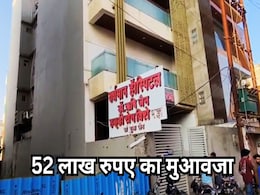निजी अस्पताल को परिवार को 52 लाख रुपए मुआवजा देने का आदेश, इलाज के दौरान हुई थी मरीज की मौत निजी अस्पताल को परिवार को 52 लाख रुपए मुआवजा देने का आदेश, इलाज के दौरान हुई थी मरीज की मौत
