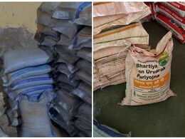 13 टन फर्टिलाइज़र... दिल्‍ली में अवैध खाद के कारोबार का खेल उजागर, जानें कैसे हुआ भंडाफोड़