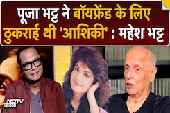 Mahesh Bhatt ने खोला राज, क्यों हीरोइन से पूछा जाता है "Boyfriend है या नहीं?" | Top News Mahesh Bhatt ने खोला राज, क्यों हीरोइन से पूछा जाता है "Boyfriend है या नहीं?" | Top News