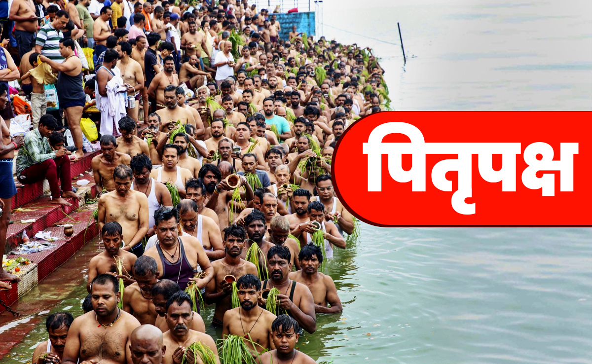 Pitru Paksha 2025: पितृपक्ष खत्म होने से पहले पितरों का आशीर्वाद पाने के लिए जरूर करें ये काम