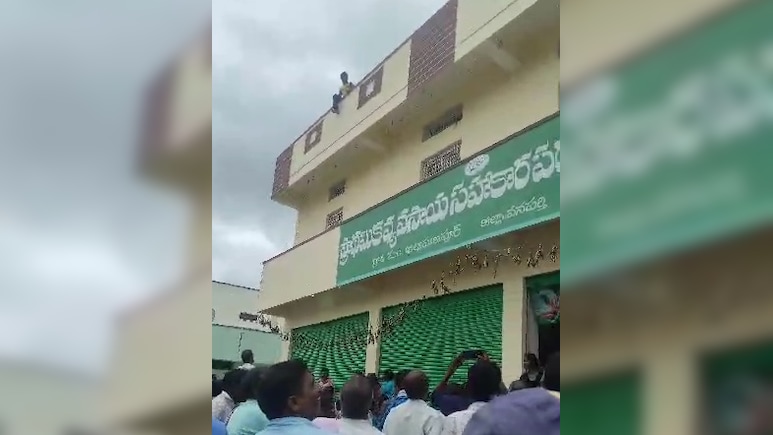 Frustrated With Urea Doled Out, Telangana Farmer Attempts Suicide Frustrated With Urea Doled Out, Telangana Farmer Attempts Suicide