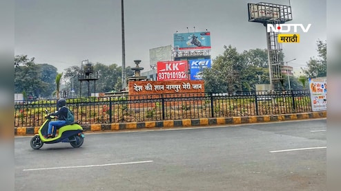 Nagpur News: 6500 कोटी खर्च करून नवीन नागपूर उभारले जाणार, नव्या शहरात असणार 'या' गोष्टी