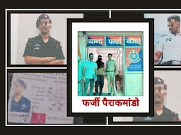 दिल्ली में फर्जी पैराकमांडो लेफ्टिनेंट गिरफ्तार, परिवार वालों तक को दिया धोखा, ऐसे खुली पोल