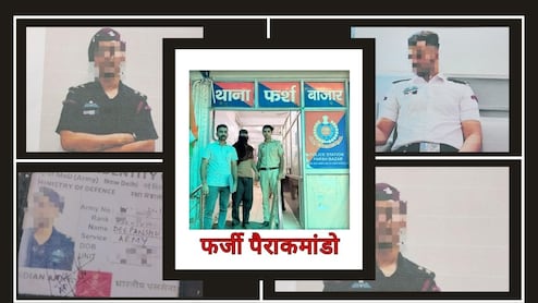 दिल्ली में फर्जी पैराकमांडो लेफ्टिनेंट गिरफ्तार, परिवार वालों तक को दिया धोखा, ऐसे खुली पोल