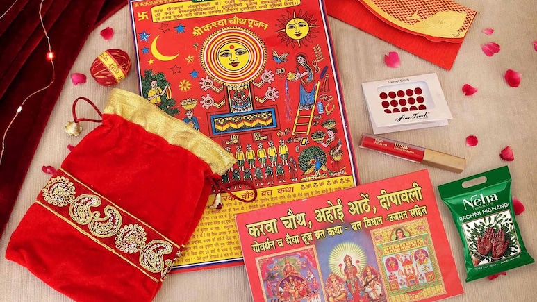 Karwa Chauth 2025 Story Book: कथा की किताब के बिना अधूरा है आपका व्रत, आज ही कर दें ऑर्डर