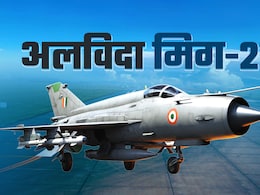 Live Updates: ट्रंप ने मचाया फिर बवाल, बिहार की महिलाओं को मिलेगा खास तोहफा तो मिग 21 होंगे आज सर्विस से बाहर Live Updates: ट्रंप ने मचाया फिर बवाल, बिहार की महिलाओं को मिलेगा खास तोहफा तो मिग 21 होंगे आज सर्विस से बाहर