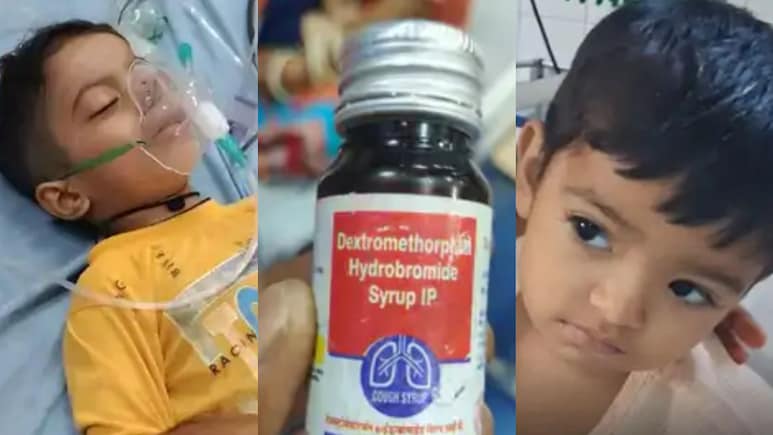 Rajasthan: कफ स‍िरप से बच्‍चा हुआ बीमार तो अस्‍पताल पहुंचे पर‍िजन, डॉक्‍टर और ड्राइवरों को प‍िलाया तो उनकी भी हालत ब‍िगड़ी