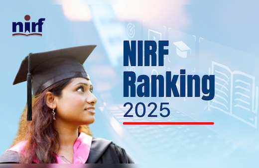 NIRF Ranking 2025:  टॉप इंस्टीट्यूट की लिस्ट जारी, यहां देखें कैटगरी वाइज नाम