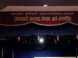 Kalyan : कल्याणच्या नाट्यगृहातील कँटीनचा 'खोटा खेळ'; लहान मुलांच्या जीवाशी खेळ करणाऱ्यांवर कारवाई होणार?