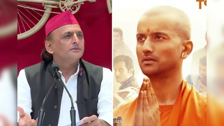 'कार पलटने का सीन और बुलडोजर स्टंट है या नहीं', CM योगी पर बनी फिल्म को लेकर अखिलेश का तंज 'कार पलटने का सीन और बुलडोजर स्टंट है या नहीं', CM योगी पर बनी फिल्म को लेकर अखिलेश का तंज