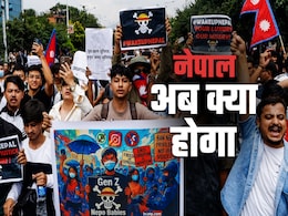 केपी शर्मा ओली के इस्तीफे के बाद अब कौन सी करवट लेगा नेपाल, अब बन सकती है कैसी सरकार केपी शर्मा ओली के इस्तीफे के बाद अब कौन सी करवट लेगा नेपाल, अब बन सकती है कैसी सरकार