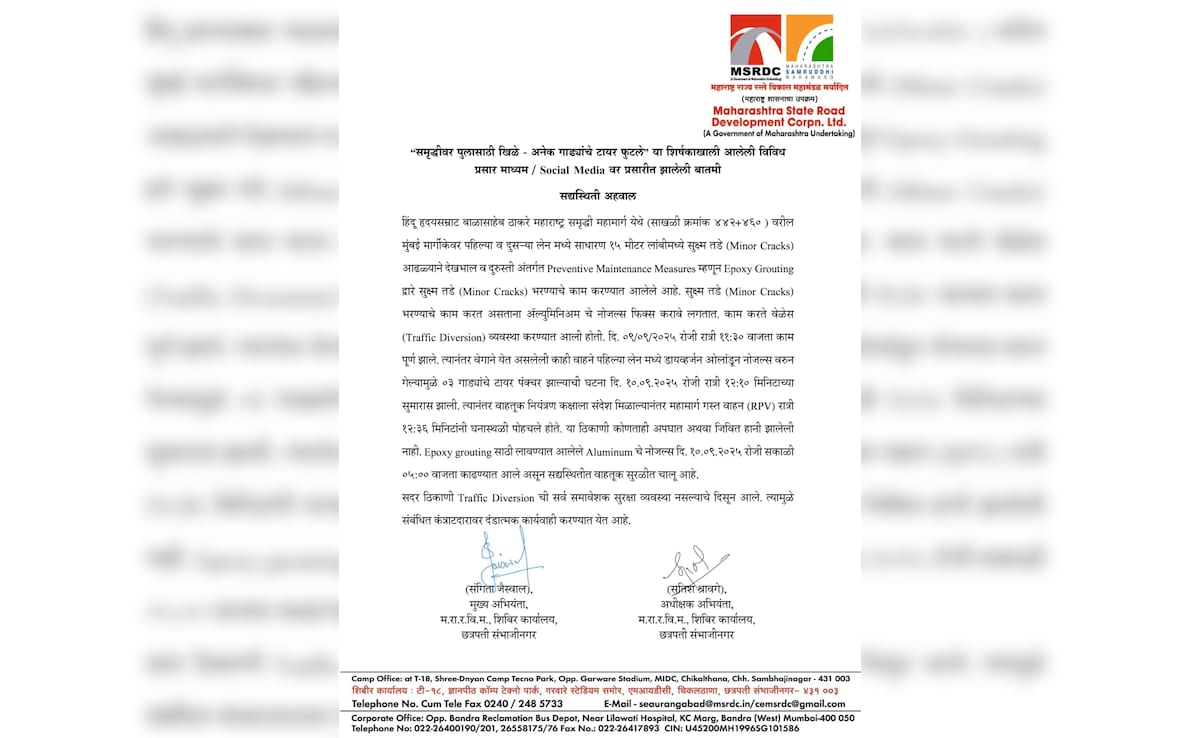 Samruddhi Highway MSRDC Letter Samruddhi Highway MSRDC Letter