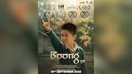 लक्ष्मीप्रिया देवी द्वारा डायरेक्टेड मणिपुरी फिल्म बूंग PVR INOX में होगी रिलीज
