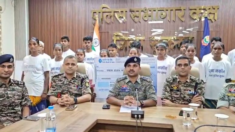Naxalites Surrendered: सुकमा में 33 लाख के इनामी समेत 20 नक्सलियों ने किया आत्मसमर्पण