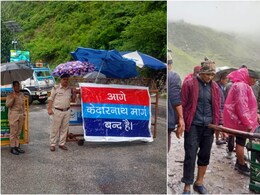 उत्तराखंड में रोकी गई चारधाम यात्रा, हेमकुंड साहिब जाने पर भी रोक... जानिए कब तक रहेगी स्थगित उत्तराखंड में रोकी गई चारधाम यात्रा, हेमकुंड साहिब जाने पर भी रोक... जानिए कब तक रहेगी स्थगित