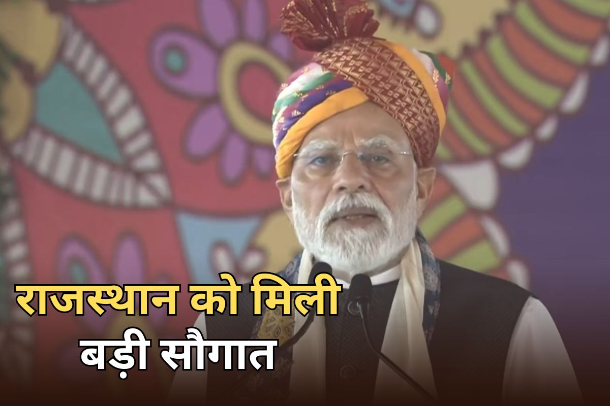 पीएम मोदी ने बांसवाड़ा को क्या-क्या दिया तोहफा, पलट जाएगी राजस्थान की काया