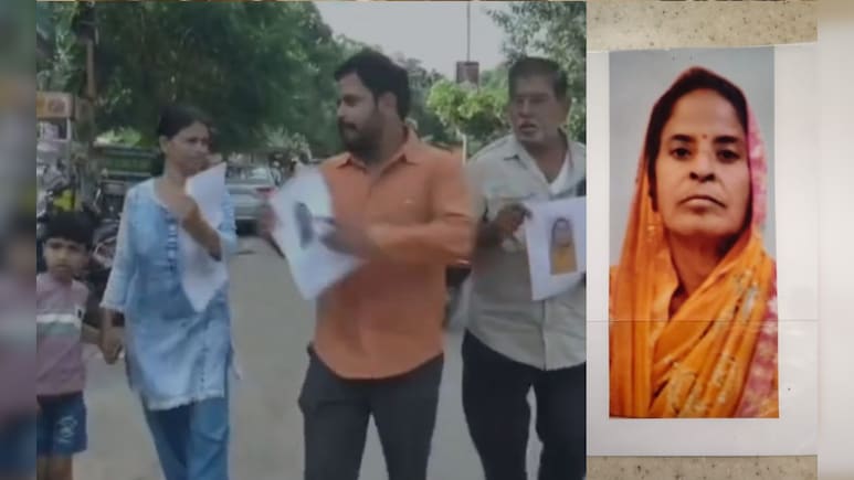 Wife Missing:  रिटायर्ड डिप्टी कमिश्नर की पत्नी हुई गुम, खोजबीन के लिए खुद लगा रहे हैं पोस्टर