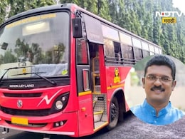 MSRTC News: प्रवाशांना दिवाळीचा मोठा झटका! एसटीचे तिकीट 10% महागले; ॲडव्हान्स बुकिंगसाठी महत्त्वाचा नियम MSRTC News: प्रवाशांना दिवाळीचा मोठा झटका! एसटीचे तिकीट 10% महागले; ॲडव्हान्स बुकिंगसाठी महत्त्वाचा नियम