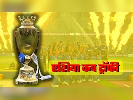 Asia Cup Trophy: क्रिकेट की ट्रॉफियों का मुरादाबाद वाला कनेक्शन क्या है? Asia Cup Trophy: क्रिकेट की ट्रॉफियों का मुरादाबाद वाला कनेक्शन क्या है?