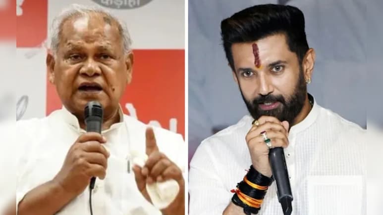 बिहार चुनावः NDA में सीट शेयरिंग को लेकर रार, फिर भिड़े मांझी और पासवान, समझिए माजरा क्या है? बिहार चुनावः NDA में सीट शेयरिंग को लेकर रार, फिर भिड़े मांझी और पासवान, समझिए माजरा क्या है?
