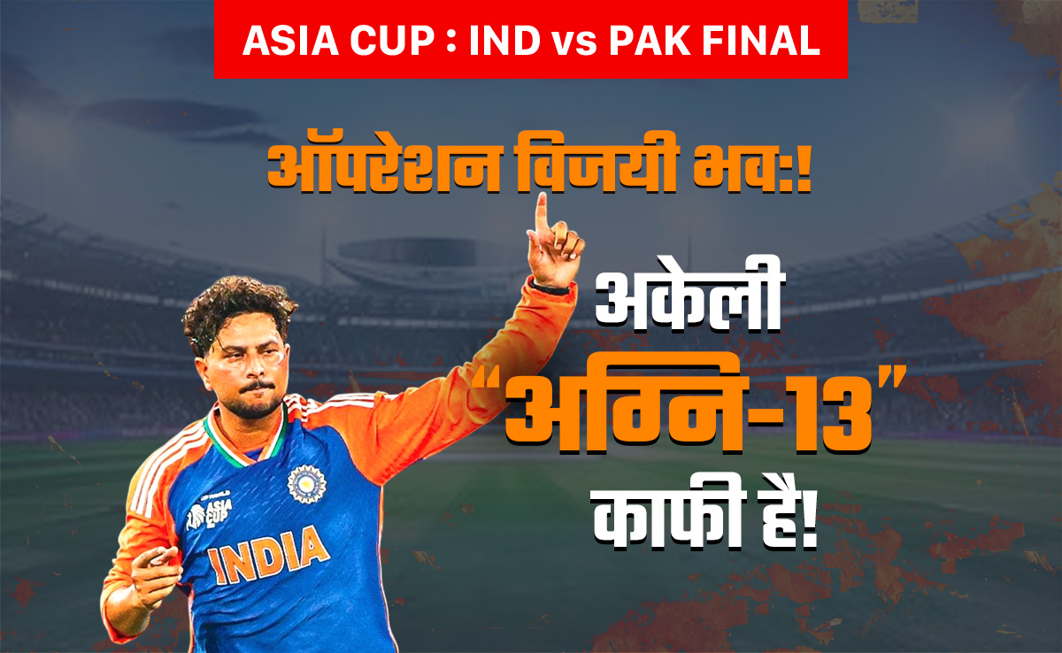 जिसकी फिरकी पर नाचती है पूरी दुनिया, वो आज पाकिस्तान को भी कराएगा कथक, आंकड़े देते हैं गवाही