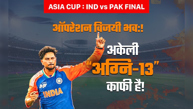 जिसकी फिरकी पर नाचती है पूरी दुनिया, वो आज पाकिस्तान को भी कराएगा कथक, आंकड़े देते हैं गवाही