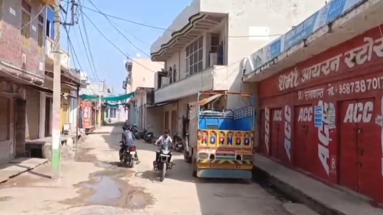 Rajasthan: धर्मांतरण के मुद्दे पर बूंदी में आक्रोश, वीडियो वायरल होने के बाद हिंदू संगठनों ने बंद कराए बाजार Rajasthan: धर्मांतरण के मुद्दे पर बूंदी में आक्रोश, वीडियो वायरल होने के बाद हिंदू संगठनों ने बंद कराए बाजार