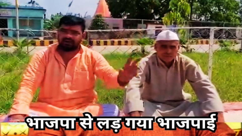 अपने ही दल के खिलाफ भाजपा पार्षद ने खोला मोर्चा, अतिक्रमण को लेकर नगर परिषद अध्यक्ष के विरूद्ध धरने पर बैठा अपने ही दल के खिलाफ भाजपा पार्षद ने खोला मोर्चा, अतिक्रमण को लेकर नगर परिषद अध्यक्ष के विरूद्ध धरने पर बैठा