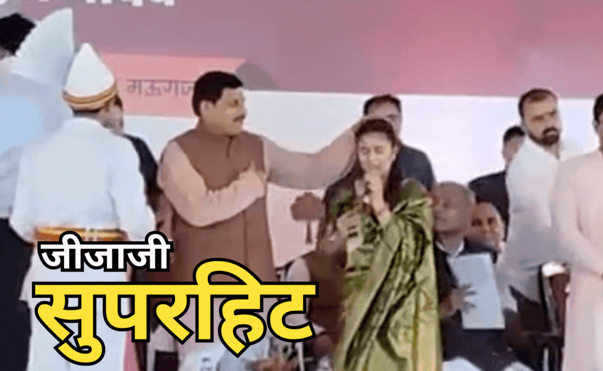 "दिलदारों में दिलदार मोहन जीजा जी हमार&rdquo;, 'मामा' के बाद MP में लोकप्रिय हो रहे 'जीजा' सीएम मोहन