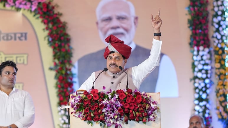 CM मोहन यादव आज विदिशा को देंगे 258 करोड़ की सौगात, 80 विकास कार्यों का करेंगे भूमि पूजन-लोकार्पण
