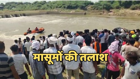 मामूलिया विसर्जन करने गई 6 बच्चियां सिंध नदी में डूबी, पूरे इलाके में मचा कोहराम