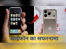 Apple iPhone सफरनामा: पहले आईफोन से लेकर iPhone 17 तक की कहानी Apple iPhone सफरनामा: पहले आईफोन से लेकर iPhone 17 तक की कहानी