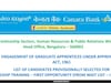 Canara Bank Jobs: केनरा बैंक में 3500  अप्रेंटिस पदों की निकाली वैकेंसी, इतनी मिलेगी स्टाइपेंड