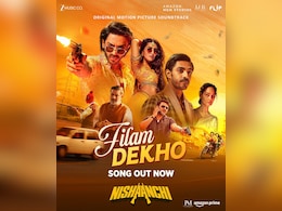 अनुराग कश्यप की 'निशानची' का सबसे हटके गाना ‘फिलम देखो’ हुआ रिलीज अनुराग कश्यप की 'निशानची' का सबसे हटके गाना ‘फिलम देखो’ हुआ रिलीज