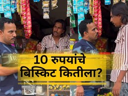 Who Is Shadab Jakati: एका डायलॉगने आयुष्य बदललं! 5 कोटी VIEWS अन् रातोरात स्टार; कोण आहे शादाब जकाती?