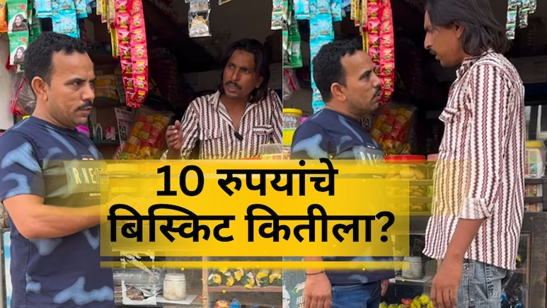 Who Is Shadab Jakati: एका डायलॉगने आयुष्य बदललं! 5 कोटी VIEWS अन् रातोरात स्टार; कोण आहे शादाब जकाती?