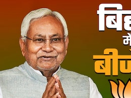 बिहार: नीतीश कुमार के साये में बीजेपी बिहार: नीतीश कुमार के साये में बीजेपी