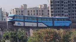 New Monorails in Mumbai: मुंबईत धावणार नव्या अत्याधुनिक 10 मोनोरेल; काय असणार वैशिष्ट्ये