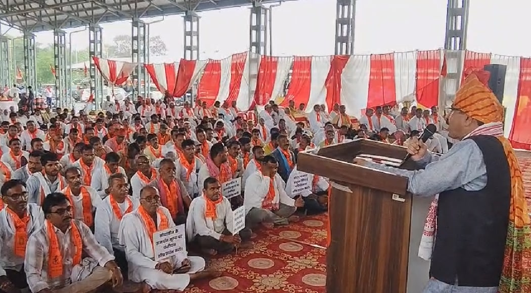 भारतीय किसान संघ के बैनर तले हुआ जमकर विरोध भारतीय किसान संघ के बैनर तले हुआ जमकर विरोध