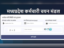 MP Police Bharti 2025:  7500 कांस्टेबल पदों पर भर्ती के लिए जल्दी करें आवेदन, सरकारी नौकरी का शानदार मौका MP Police Bharti 2025:  7500 कांस्टेबल पदों पर भर्ती के लिए जल्दी करें आवेदन, सरकारी नौकरी का शानदार मौका