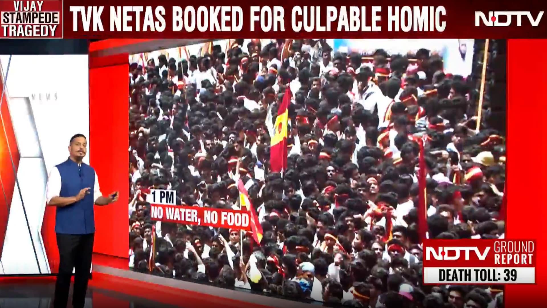Video : Vijay Rally Turns Deadly: No Water, Massive Crowd, 39 Lives Lost