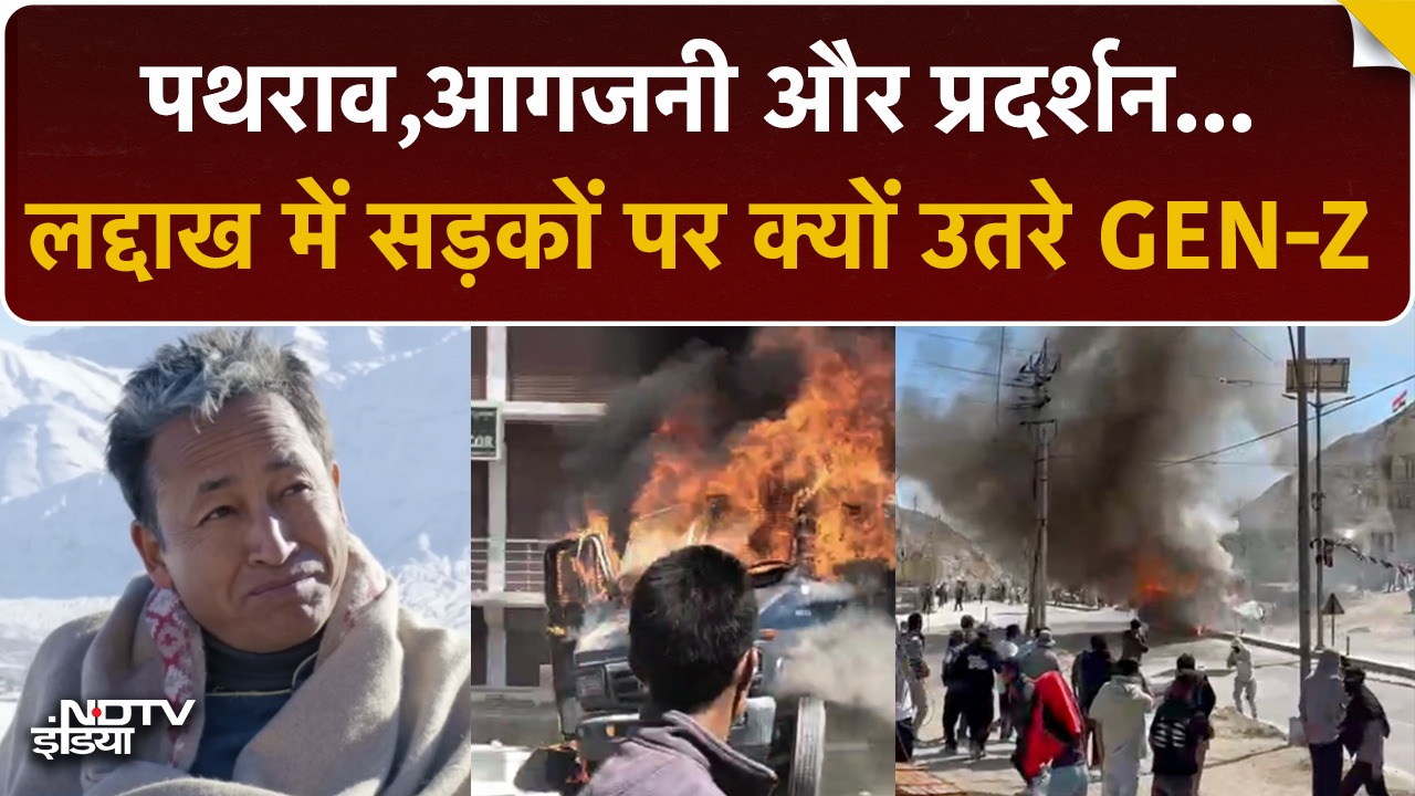Ladakh के पूर्ण राज्य की मांग कर रहे युवा, लेह में छात्रों- पुलिस की झड़प