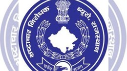 टोंक में एसीबी ने पटवारी और दलाल को रंगे हाथों दबोचा, जमीन के नामांतरण खोलने के लिए मांगी थी 30 हजार की रिश्वत